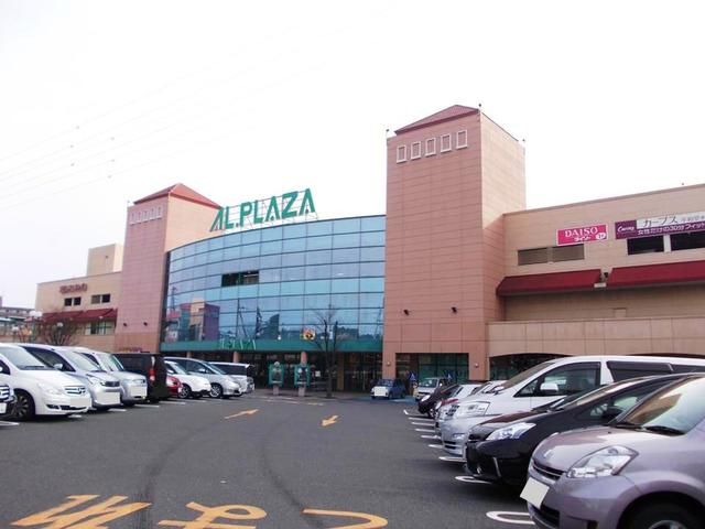 近くのアルプラザ水口まで250m（徒歩4分）