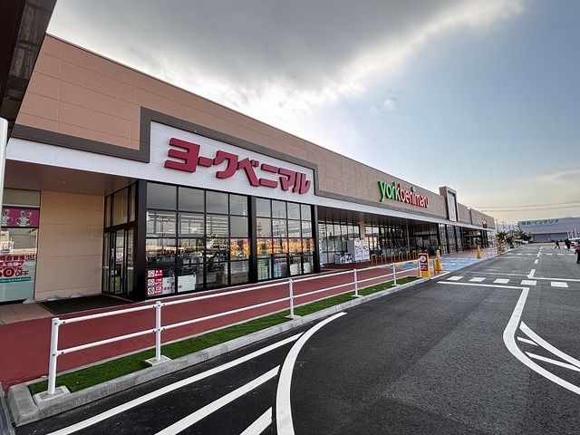 近くのヨークベニマル 岩沼店まで450m(徒歩6分)
