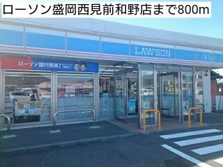 近くのコンビニまで800m（徒歩10分）