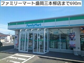 近くのコンビニまで690m（徒歩9分）