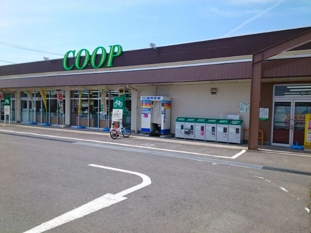 近くのみやぎ生協 大富店まで1,100m(徒歩14分)