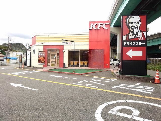 近くのケンタッキーフライドチキンまで450m（徒歩6分）