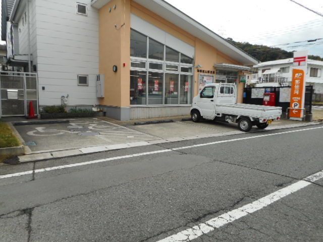近くの海南室山郵便局様まで1,300m(徒歩17分)