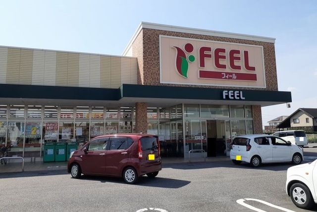 近くのフィールまで350m（徒歩5分）