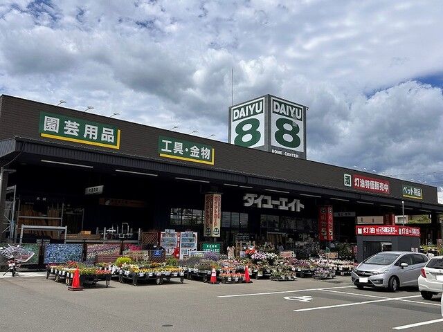 近くのホームセンターまで650m（徒歩9分）