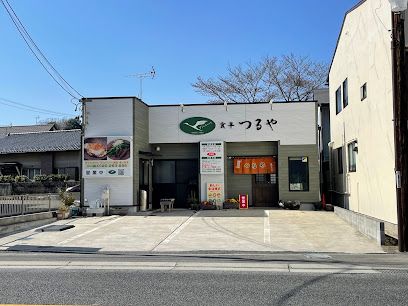 近くの食亭つるやまで600m(徒歩8分)
