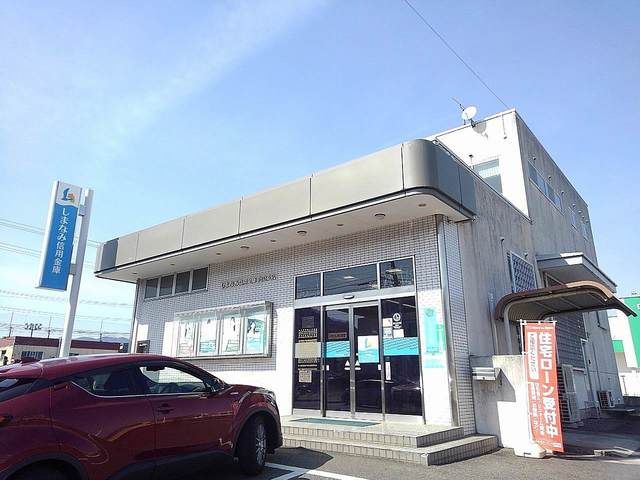 近くのしまなみ信用金庫向島支店まで450m（徒歩6分）