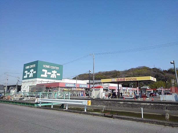 近くのユーホー向島店まで1,200m（徒歩15分）