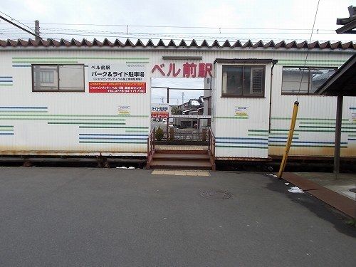 近くの福鉄福武線 ベル前駅まで600m（徒歩8分）