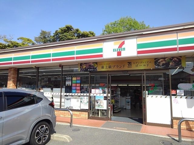 近くのセブンイレブンまで280m(徒歩4分)