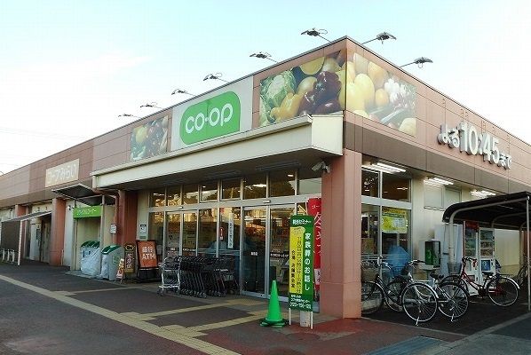 近くのコープまで800m(徒歩10分)