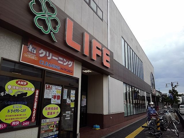 近くのライフ北越谷店まで1,400m(徒歩18分)
