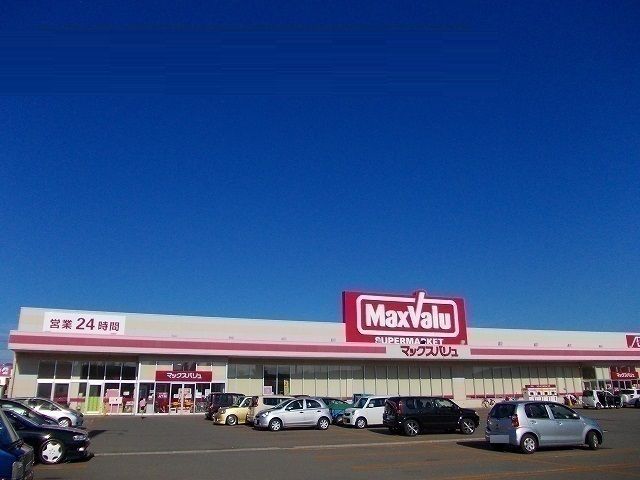 近くのマックスバリュ　港北店まで450m（徒歩6分）