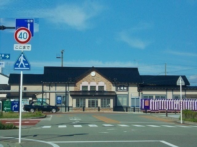 近くの土崎駅まで1,000m（徒歩13分）