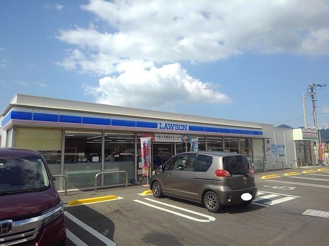 近くのローソンまんのう町吉野下店まで600m（徒歩8分）