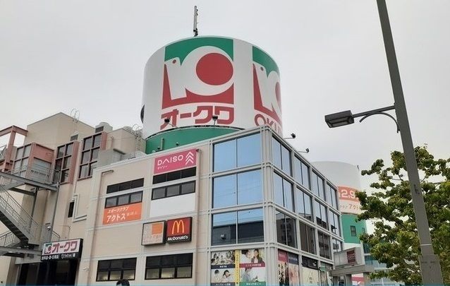 近くのオークワ様まで740m(徒歩10分)