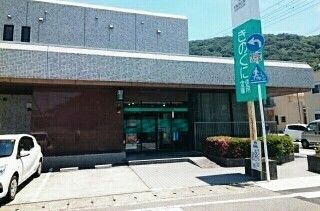 近くのきのくに信用金庫黒江駅前支店様まで450m（徒歩6分）