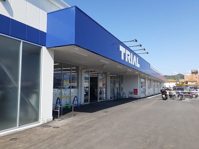 近くのトライアル鳥取大杙店まで650m(徒歩9分)