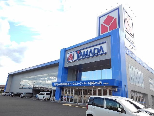近くのヤマダ電機鳥取東店まで550m(徒歩7分)