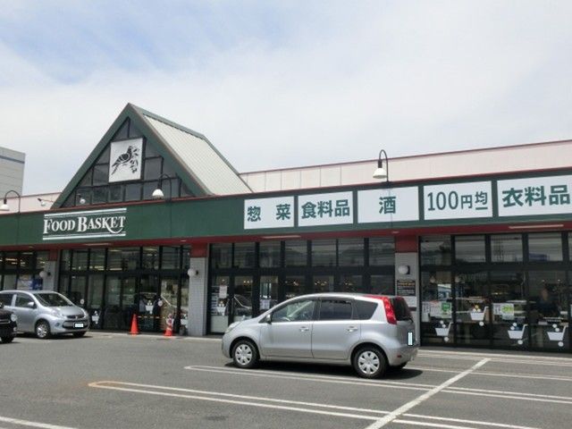 近くのニシナフードバスケット中島店まで600m(徒歩8分)