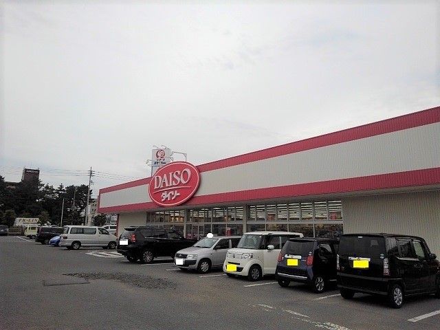 近くのダイソー坂出店まで1,300m（徒歩17分）