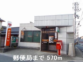 近くの郵便局まで570m（徒歩8分）