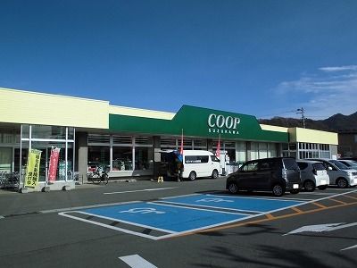 近くのco-opまで330m(徒歩5分)