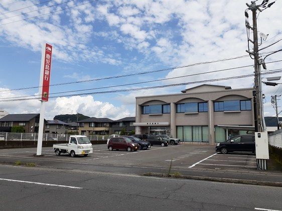近くの鹿児島銀行国分支店国分北出張所まで600m（徒歩8分）