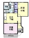 オランダ村Dの間取り画像