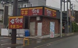 近くのすき家 横浜上郷店まで335m(徒歩5分)