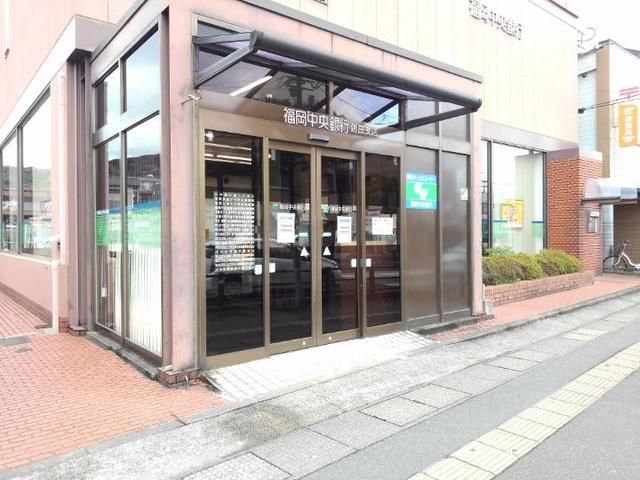 近くの福岡中央銀行鶴田支店まで400m（徒歩5分）