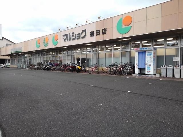 近くのマルショク鶴田店まで450m（徒歩6分）