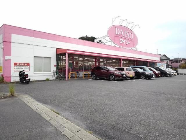 近くのダイソー那珂川片縄店まで650m（徒歩9分）