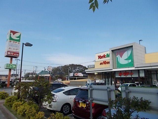 近くのヨークマートまで900m(徒歩12分)