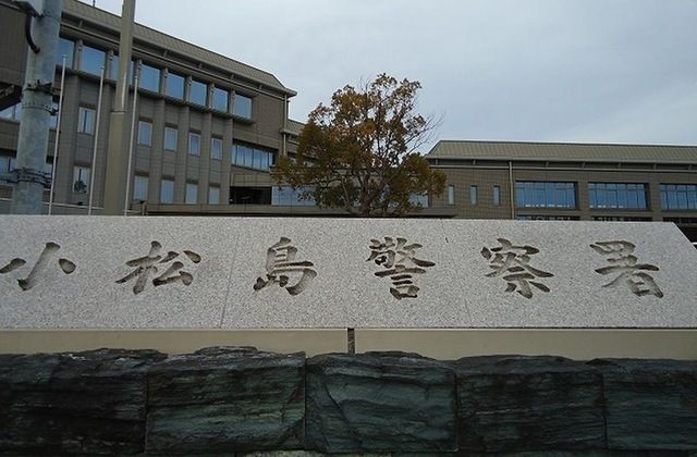 近くの警察署・交番まで350m（徒歩5分）