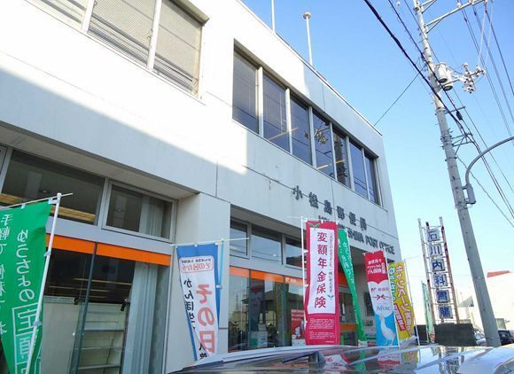 近くの郵便局まで1,400m（徒歩18分）