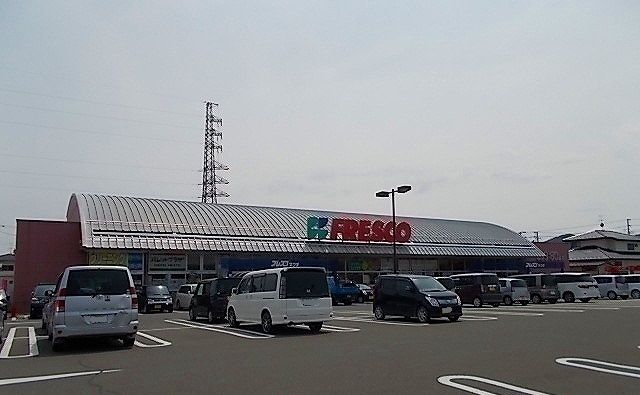 近くのフレスコキクチ亘理店まで450m(徒歩6分)