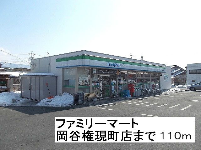 近くの郵便局まで50m（徒歩1分）
