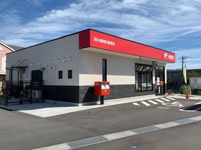 近くの岡谷権現町郵便局まで30m(徒歩1分)