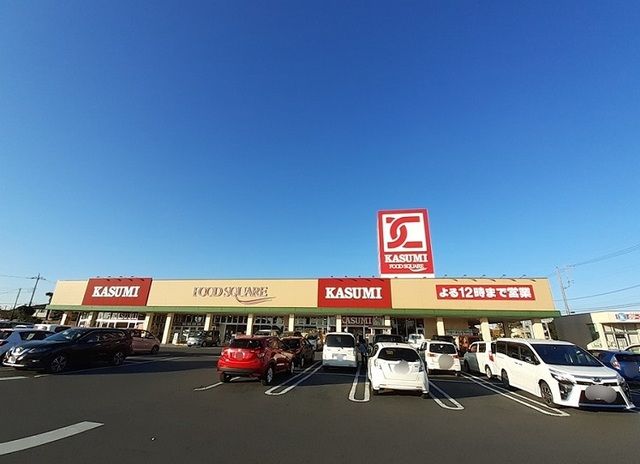 近くのカスミ那珂店まで1,200m（徒歩15分）