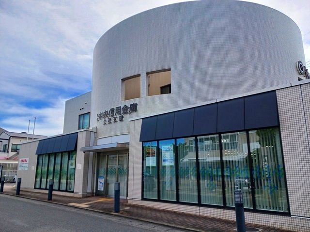 近くの京都中央信用金庫 久我支店まで650m（徒歩9分）