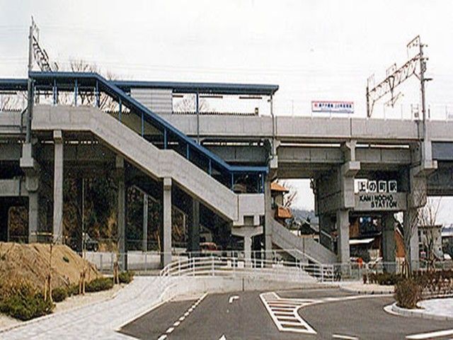 近くの上の町駅まで75m（徒歩1分）