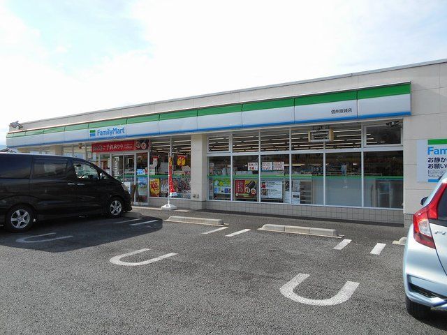 近くのファミリーマートまで850m（徒歩11分）