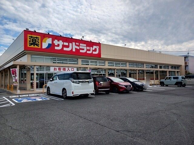 近くのサンドラック八女本町店まで530m（徒歩7分）