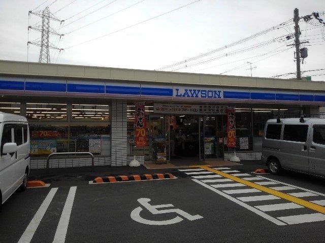 近くのローソン様まで350m（徒歩5分）