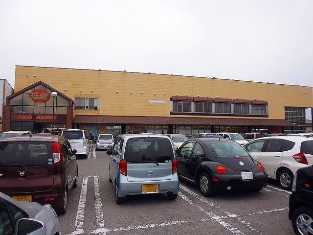 近くのコープふらいるまで250m（徒歩4分）