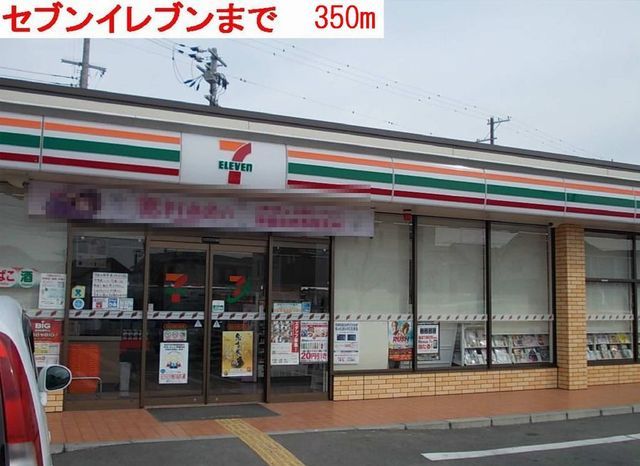 近くのコンビニまで350m（徒歩5分）