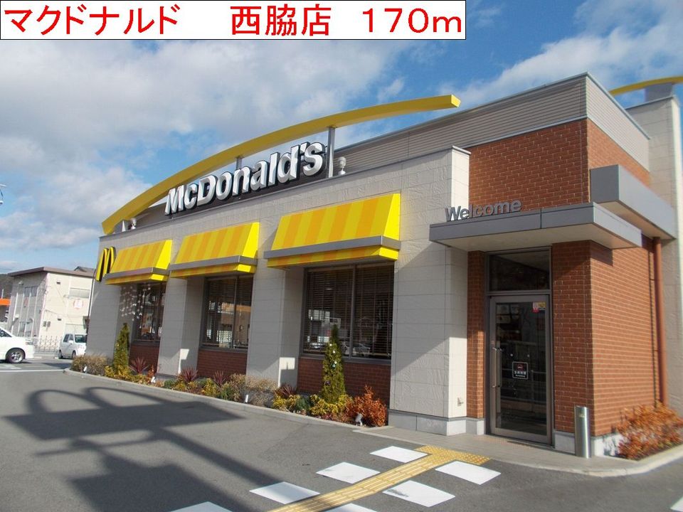 近くの飲食店まで170m（徒歩3分）