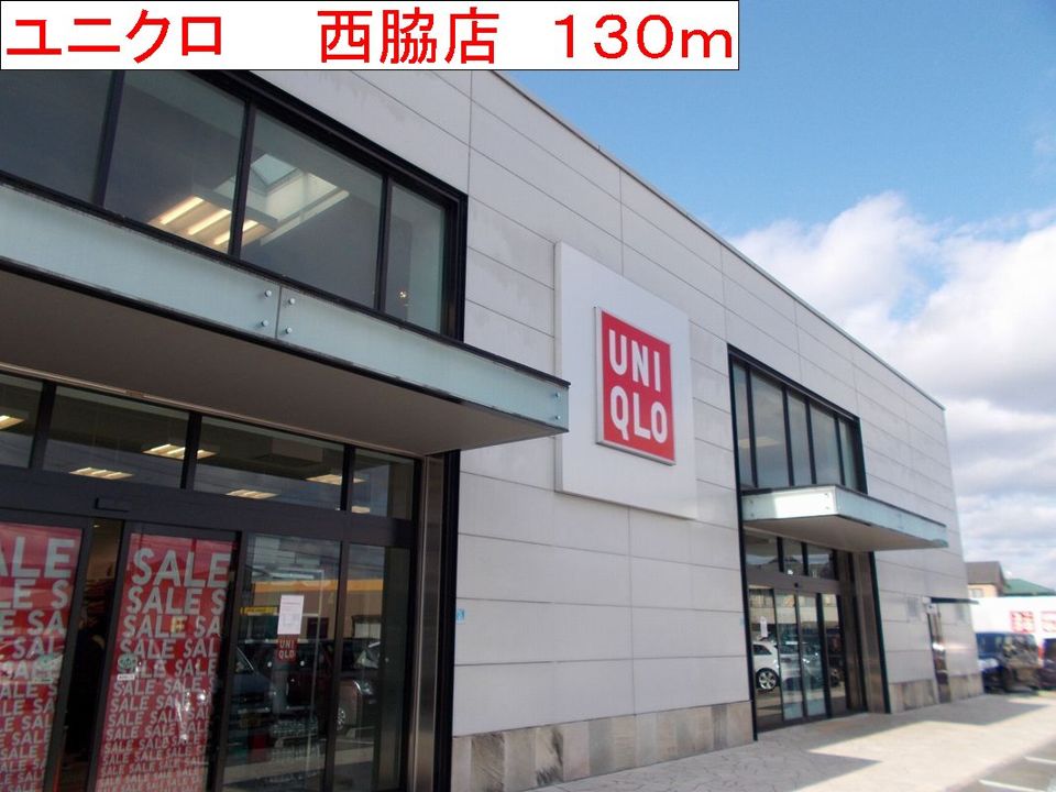 近くの施設まで130m（徒歩2分）