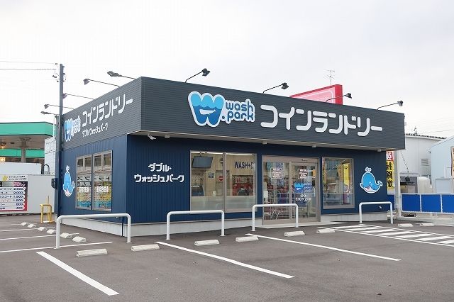 近くのコインランドリーまで550m(徒歩7分)